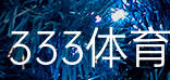 333体育·(中国)官方网站-App Store